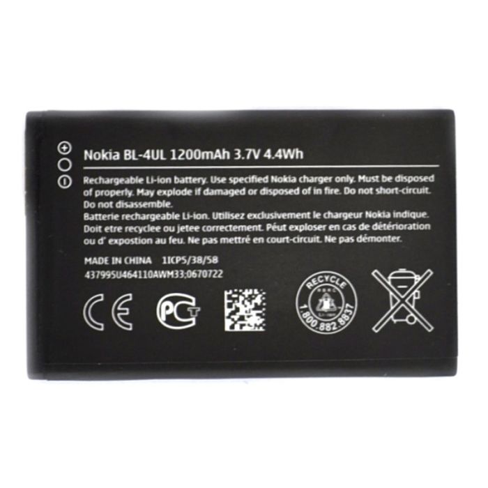 Аккумуляторная батарея для Nokia 225 BL-4UL 1200 mAh
