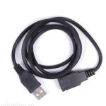Удлинитель USB (папа-мама) 3 м