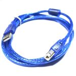 USB Кабель для принтера 1.5 м